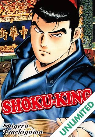 SHOKU-KING Vol. 7